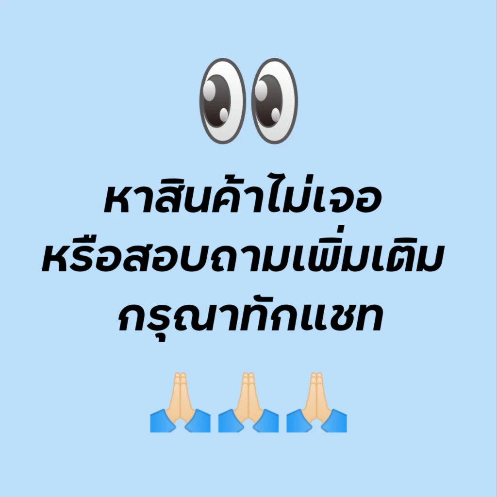 🔴พร้อมส่ง​  กด10​ แถม​ 1​ ตัวรีดติดเสื้อผ้า​ แบบเฟล็กซ์​ ลายแบรนด์แคมปิ้ง​ เดินป่า​ สตรีท​แวร์ ระบุไซซ์ที่รูปตัวเลือก thumbnail 3