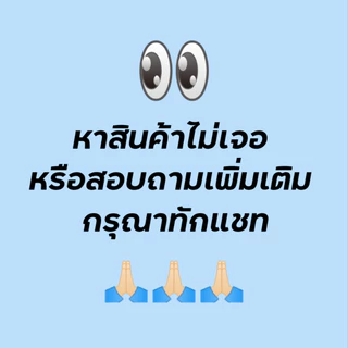 🔴ตัวรีดติดเสื้อ​ สติ๊กเกอร์ผ้า​ อาร์มติดเสื้อ​ งานปักลาย​ รีดหรือเย็บก็ได้​ ระบุขนาดไว้ที่ตัวเลือกสินค้า