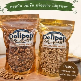 ถั่วอบรสธรรมชาติ Size L มีถั่ว 8ชนิดในตัวเลือก ของขวัญเพื่อสุขภาพ/Healthy gift
