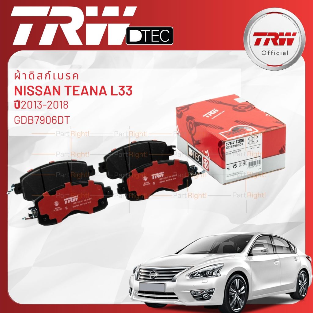 TRW DTEC ผ้าเบรคหน้า,หลัง NISSAN Teana L33 ปี 2014-2020 GDB7906DT,GDB3508DT