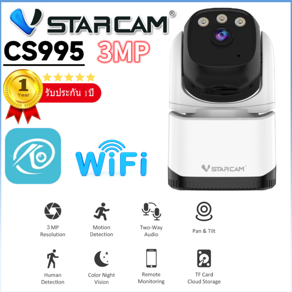 Vstarcam CS995 /CS991( ใหม่ล่าสุด ) ความละเอียด 3 ล้านพิกเซล กล้องวงจรปิดไร้สาย Indoor WiFi iP Camera