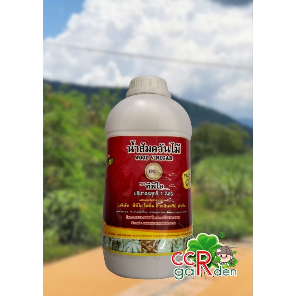 น้ำส้มควันไม้ Premium GOLD  TPI ขนาด 1 ลิตร