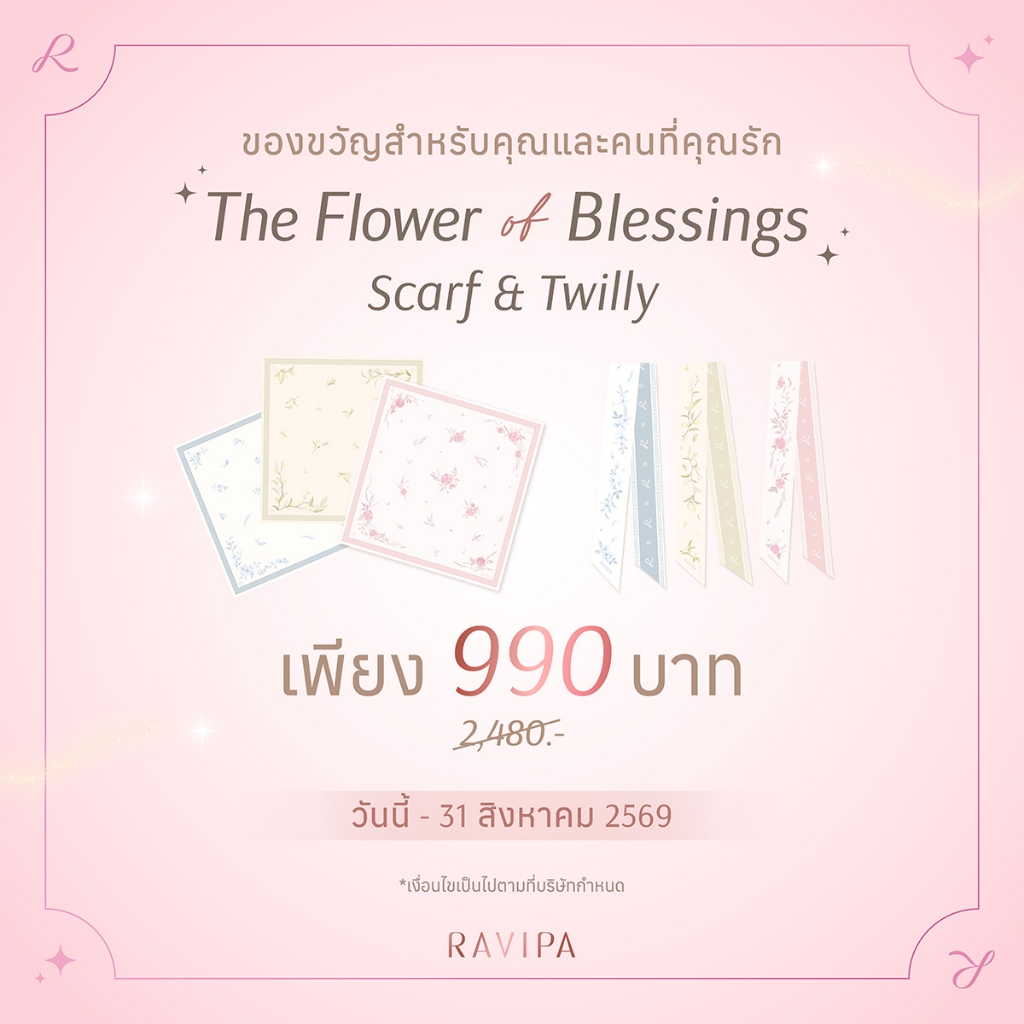 Ravipa | The Flower of Blessings scarf + Twilly  Bundle Set 990