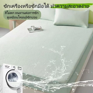 ปลอกที่นอนคลุมรอบ คลาส A ฤดูร้อนน้ําแข็งผ้าไหมเตียงหลังคาปิดอย่างเต็มที่ผ้าคลุมเตียง 5ฟุต6ฟุต กันฝุ่น