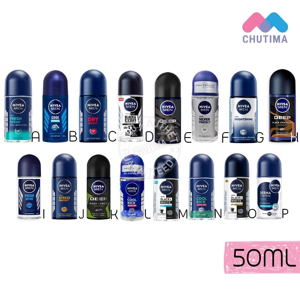 นีเวีย เมน โรลออน 50 มล. NIVEA MEN ROLL ON 50 ml.