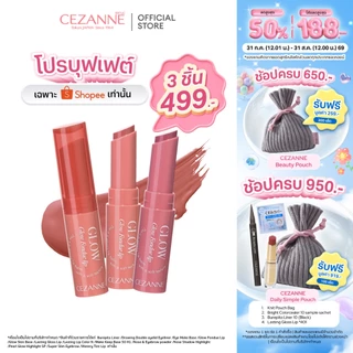 CEZANNE Glow Fondue Lip ลิปบาล์มเนื้อฟองดูว์