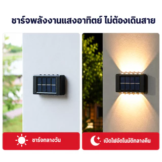 YOWXII Solar Light 16 LED ไฟติดผนัง ไฟโซล่าเซลล์ ไฟเหลือง ติดบันไดหน้าบ้าน รั้วบ้าน ติดผนัง