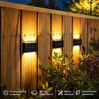 YOWXII Solar Light 16 LED ไฟติดผนัง ไฟโซล่าเซลล์ ไฟเหลือง ติดบันไดหน้าบ้าน รั้วบ้าน ติดผนัง