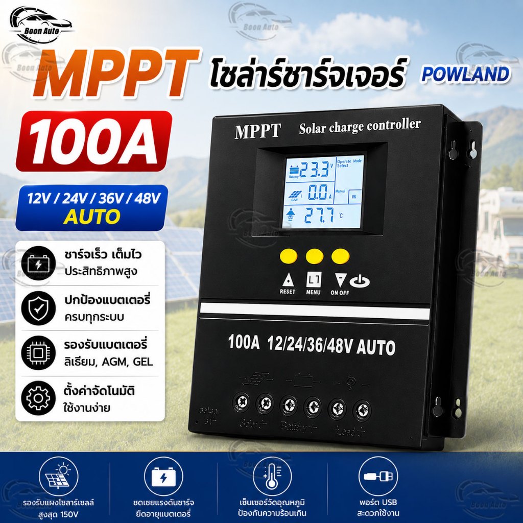 MPPT โซล่าชาร์จเจอร์ Powland 100A โซล่าคอนโทรลเลอร์ 12V-48V Auto สำหรับแบตเตอรี่ลิเธียม
