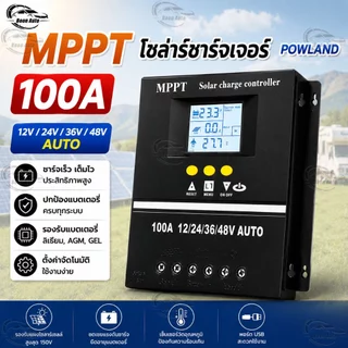 MPPT โซล่าร์ชาร์จเจอร์ Powland 100A โซล่าคอนโทรลเลอร์ 12V-48V Auto สำหรับแบตเตอรี่ลิเธียม แผงควบคุมพลังงานแสงอาทิตย์