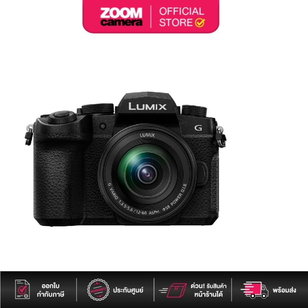 Panasonic Lumix G97 Mirrorless Camera with 12-60mm f/3.5-5.6