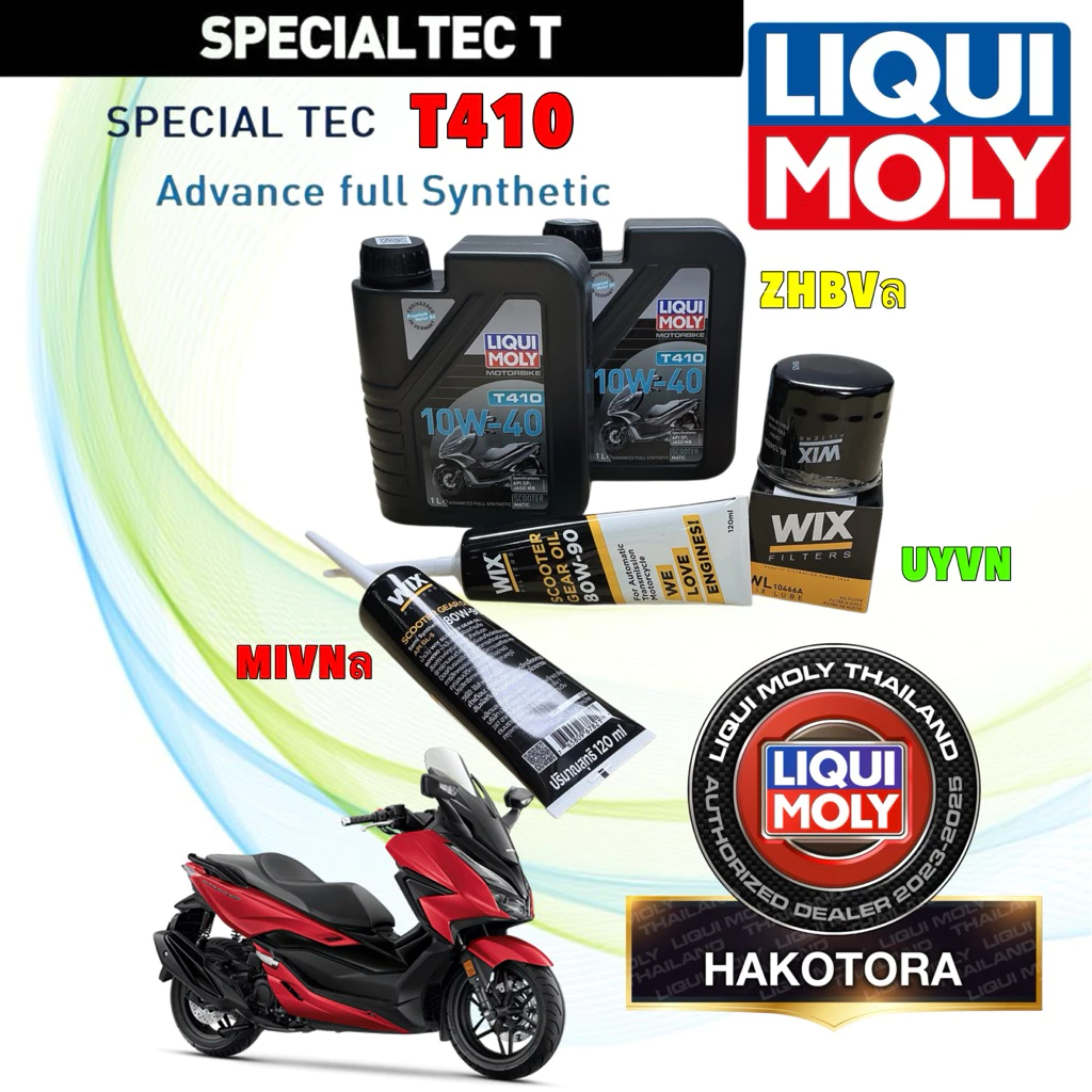 ชุด น้ำมันเครื่อง 2 + เฟืองท้าย 2 LIQUI MOLY T410 10W40 FORZA 350 สังเคราะห์ กรอง WIX