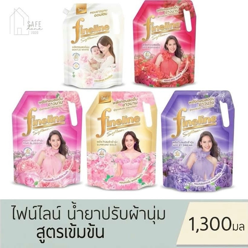 ลด 50% เฉพาะในไลฟ์ Fineline ไฟน์ไลน์ น้ำยาปรับผ้านุ่ม สูตรเข้มข้น 1300 มล. มี 5 สูตรให้เลือก