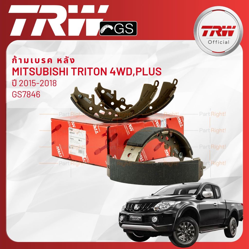 TRW Premium ก้ามเบรคหลัง Mitsubishi TRITON 2WD,4WD, Plus ปี 2015-NOW GS7846,GS7915