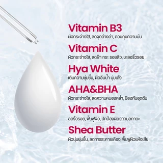 (รับฟรี 1 ชิ้น/ใบเสร็จเท่านั้นเมื่อซื้อสินค้าครบ 100 บาท) โยโกะ บัท แอนด์ บิกินี่ เซรั่ม 10g