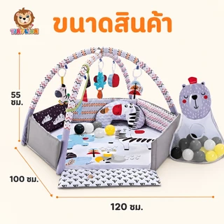 🔥TinyLion🔥เพลยิม เพลยิมเด็ก คุณภาพสูงพร้อมเสื่อหนา แถมลูกบอล+หมอนลายม้าลาย ของเล่นเด็กแรกเกิด