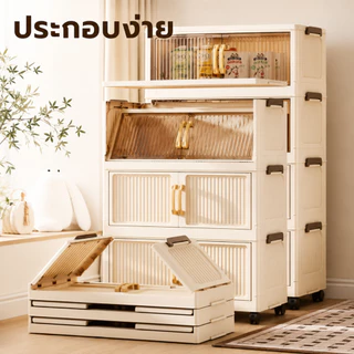 Tidyรุ่นอัปเกรด ตู้เก็บของพับได้ พับได้ 90CM ทนทานขึ้น ถูกกว่าเดิม มีล้อ กันน้ำ Official ส่งฟรี เก็บสะดวก ติดตั้งง่าย