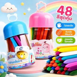 สีเทีย✅ สีเทียนปลอดสารพิษ สีเทียนเด็กปลอดสารพิษ Silky Crayons ของเล่นระบายสีเด็กเสริมพัฒนาการ สีเทียนวาดรูป
