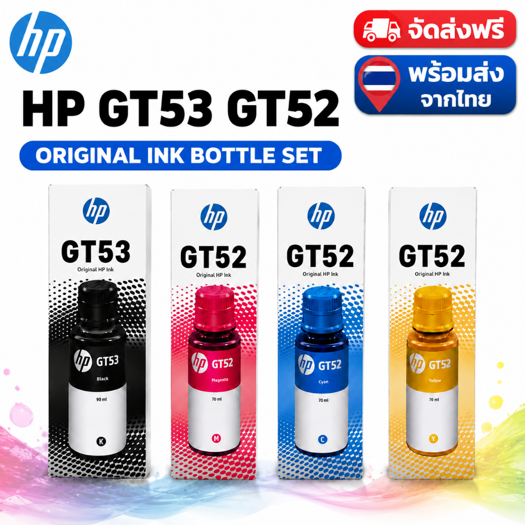 HP GT53 GT52 หมึกแท้ สำหรับเครื่องพิมพ์ Tank GT 115 315 415 515 520 580 615 720 790 750 gt53 gt52 hp