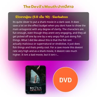 DVD หนังใหม่ The Devil's Mouth ปากปีศาจ มีเสียงไทย