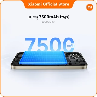 [New] Redmi 17 5G ชิปเซ็ต'Snapdragon®4 Gen 5 พร้อม'5G | ฟังเพลงได้นานถึง.109.ชั่วโมง | จอแสดงผลขนาดใหญ่'6.9'นิ้ว