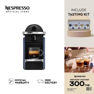 Nespresso เครื่องชงกาแฟ Pixie Dark Blue (Redesign)