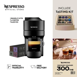 Nespresso เครื่องชงกาแฟ Vertuo Pop with 4 Coffee Sleeves Set