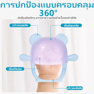 Dr.isla ยางกัดเด็ก ซิลิโคน จุกซิลิโคน มีกล่องเก็บป้องกันฝุ่น ลดอาการคันเหงือก ฟันขึ้น วัสดุความปลอดภัย TG20