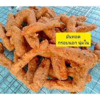 แป้งกล้วยทอด ผสมกากมะพร้าวแห้ง สูตรอร่อยกรอบนานไม่อมน้ำมัน มีวิธีการผสมแป้งและการคุมไฟในการทอดให้