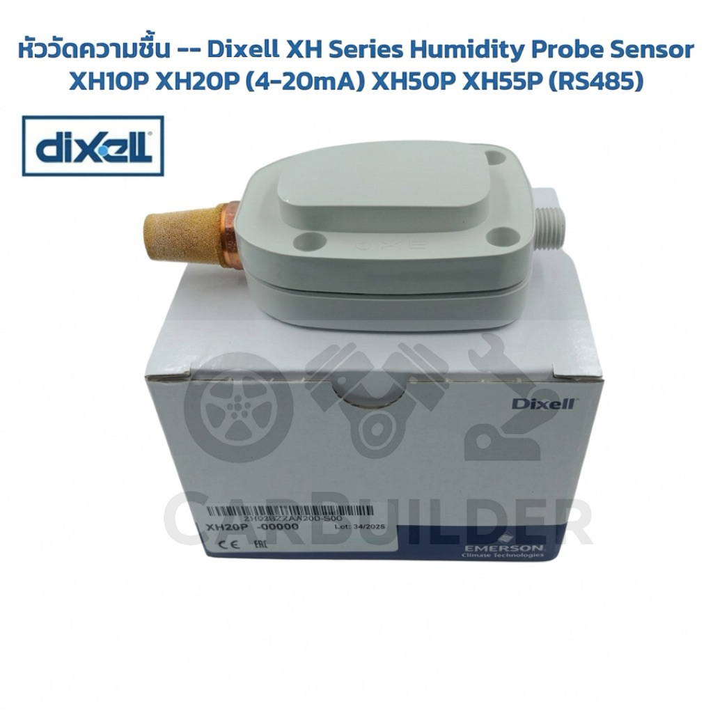 Dixell XH Series Humidity Probe Sensor XH10P XH20P XH50P XH55P หัววัดความชื้น 4-20mA / 0-10V ของใหม่