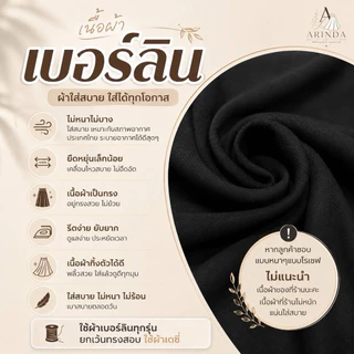 รวมกระโปรงสีดำทรงA ทรงสอบ ทุกแบบ ทรงใส่สอบกพ. สัมภาษณ์งาน ชุดสุภาพ นักศึกษา ยาว 22'' ยาว 24”
