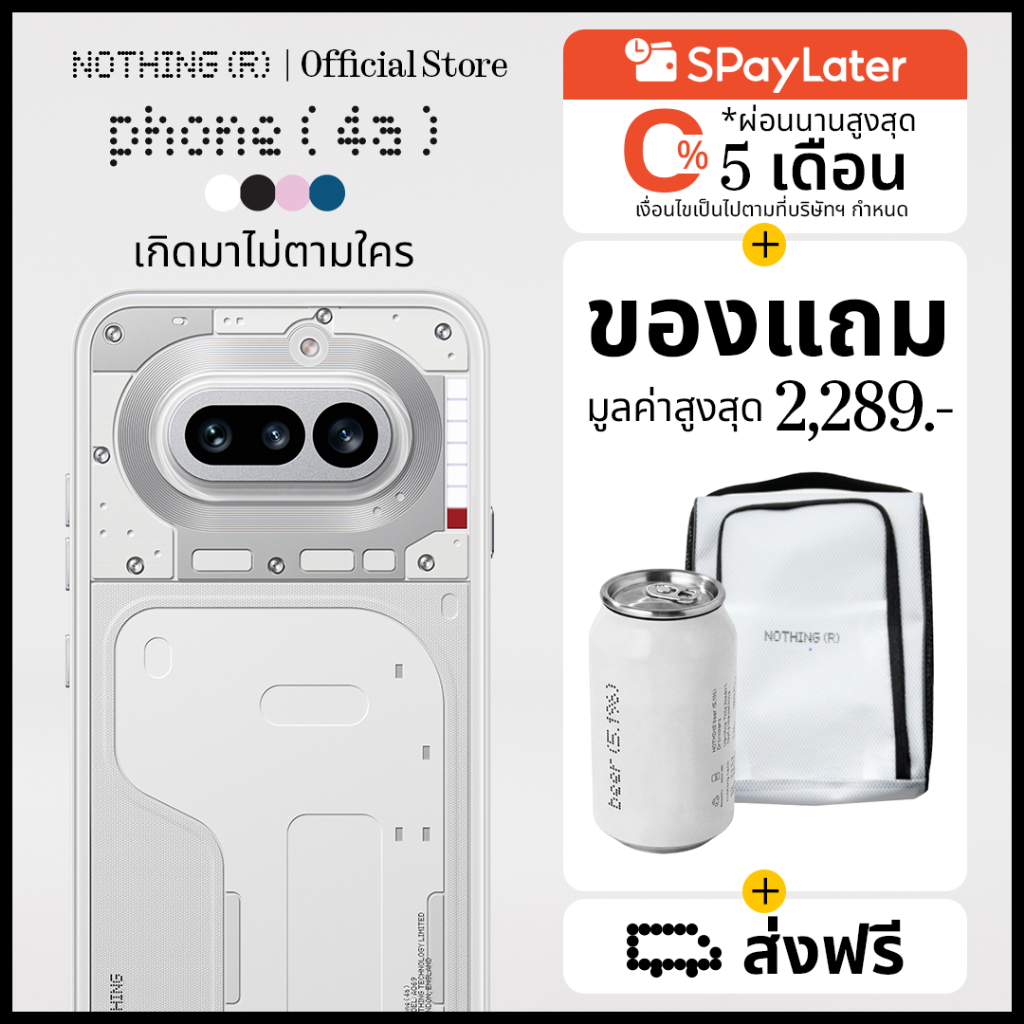 Nothing Phone (4a) (12+256GB) (5G) มือถือ Smartphone