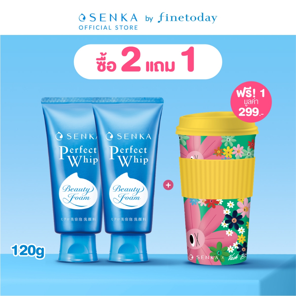 [เซ็ต 2 ชิ้น] SENKA เซนกะ เพอร์เฟ็ค วิป 120 กรัม