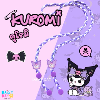 คุโรมิ 💜 Kuromi สายแมส น่ารักมาก💕