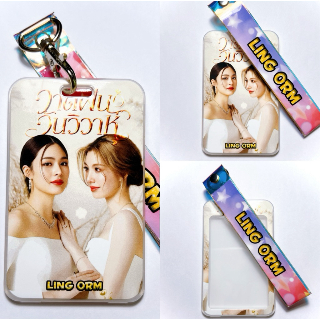 การ์ด LOMO 30ใบ คู่จิ้ม หลิงหลิง คอง หมอฟ้าลดา กับน้อง เอิน จากใจซ่อนรัก ling & Orm