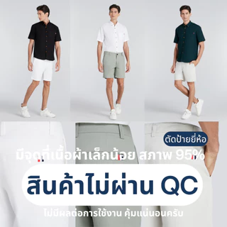 [งานไม่ผ่าน QC] กางเกงขาสั้นผู้ชาย สภาพ 95% ชิโน่ RALPH T รุ่น London (ยอดนิยม) กางเกงขาสั้นชาย