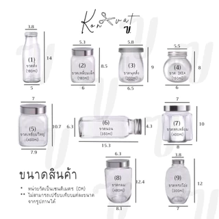 [ถูกที่สุด] ✿ ชุดจัดสวนขวด / Terrarium (DIY) *พร้อมอุปกรณ์เยอะที่สุด*