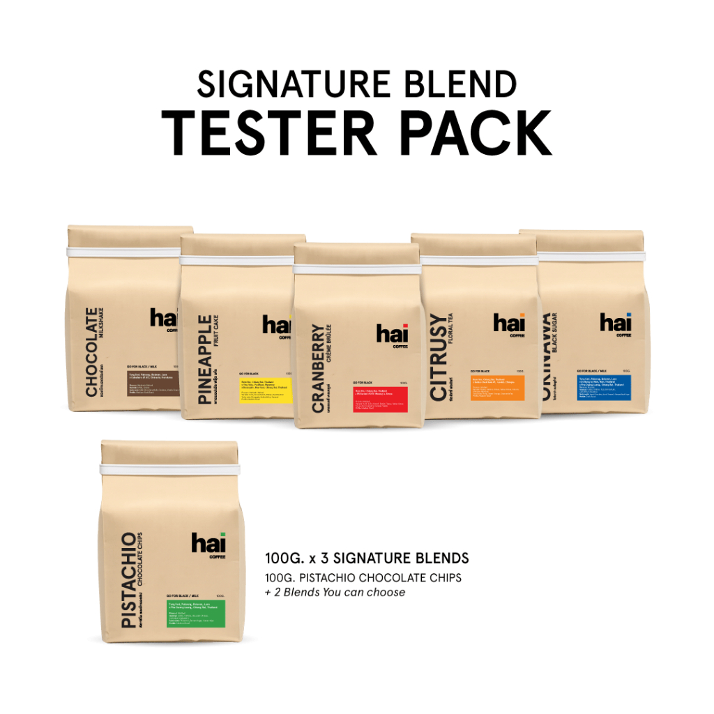 Hai Coffee Original Signature Blend Tester Pack 300g. [สามารถคละสินค้าได้ Pistachio + ____ + ____]