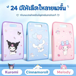 📁A4กระเป๋าแฟ้ม ความจุขนาดใหญ่แฟ้มกระเป๋าแบบ มีหูหิ้ว แฟ้มกระเป๋า 13 ช่อง สําหรับใส่จัดเก็บเอกสาร ✨PPทนทาน🚚จัดส่งเร็ว12ชม