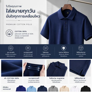 JUMPDI l เสื้อโปโลแขนสั้นผ้าฝ้าย M-4XL หลากหลายสีให้เลือก เหมาะสำหรับทั้งผู้ชายและผู้หญิง ใส่ได้หลายโอกาส MiiMode