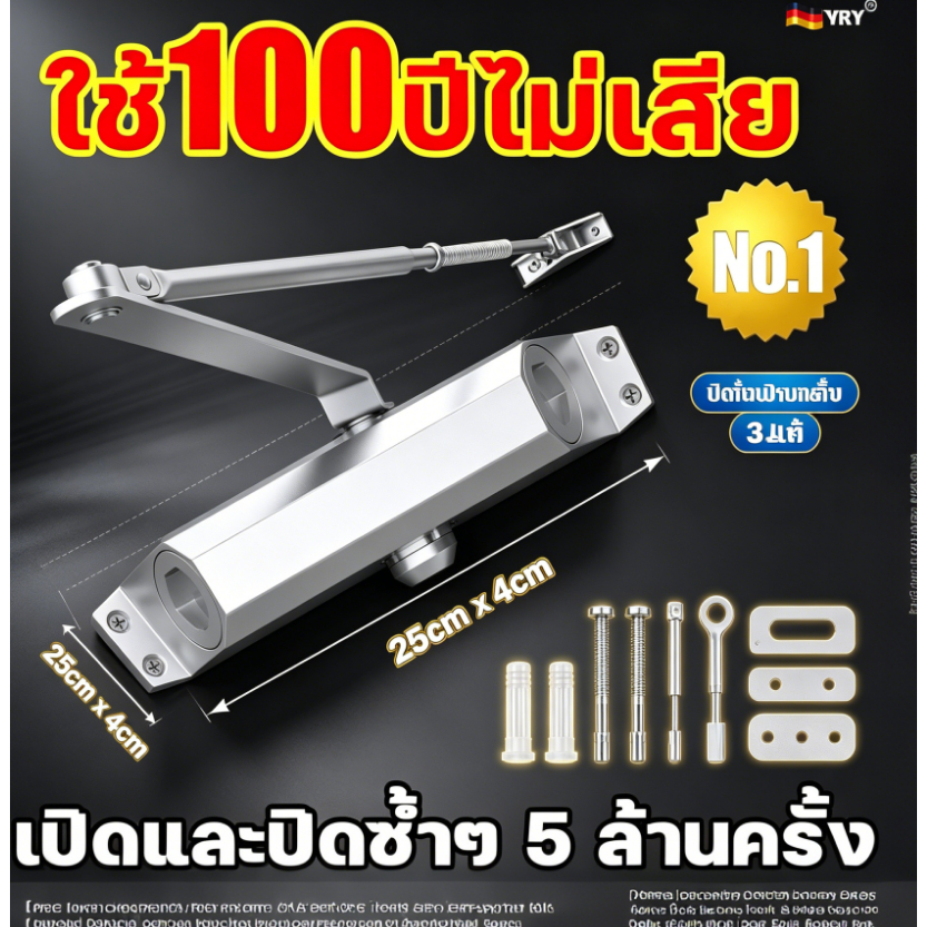 🔥 โช๊คประตูรับน้ำหนัก30-150กก. Carsrani ปิดประตูอัตโนมัติ แรงดี แข็งแรงทนทาน ติดตั้งง่าย คุณภาพสูง