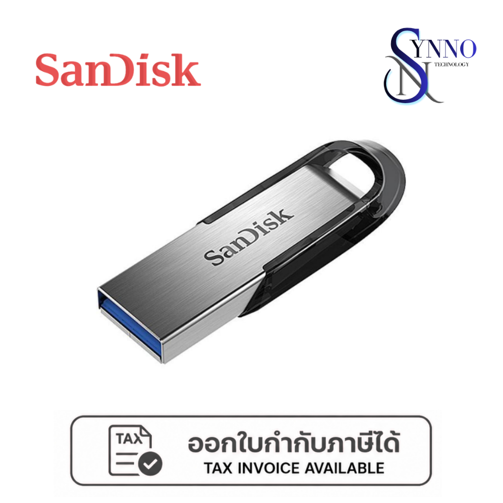 แฟลชไดร์ฟ SanDisk Ultra Flair (SDCZ73) ความจุ 512GB สี Black