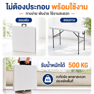 โต๊ะพับได้ โต๊ะแคมป์ปิ้ง โต๊ะอเนกประสงค์ โต๊ะพับสนาม พกพา ใช้ในบ้าน ใช้มาขายของตลาดนัดและปิกนิค
