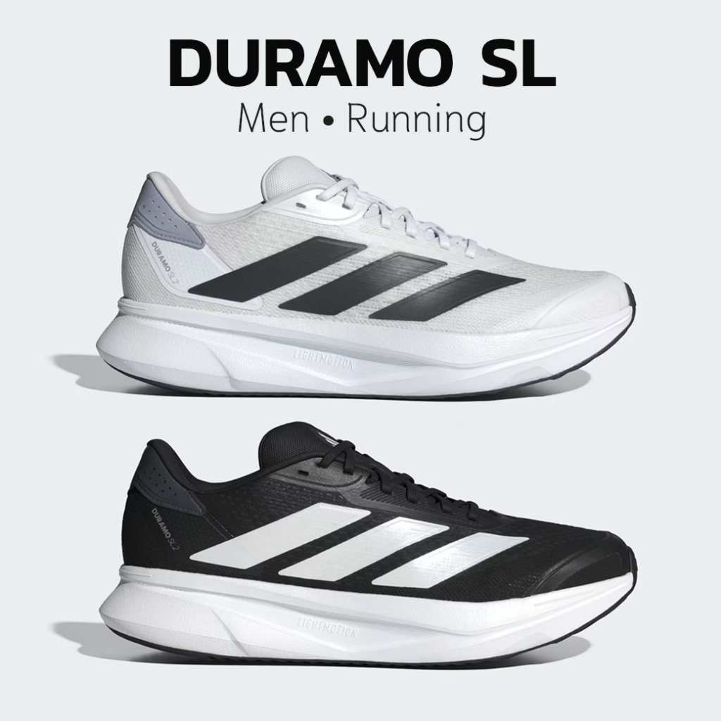 Adidas DURAMO SL 2 รองเท้าผ้าใบ วิ่ง ผู้ชาย (IH8218, IH8215)