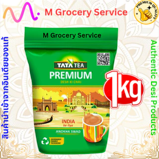 Tata Tea Premium 1kg