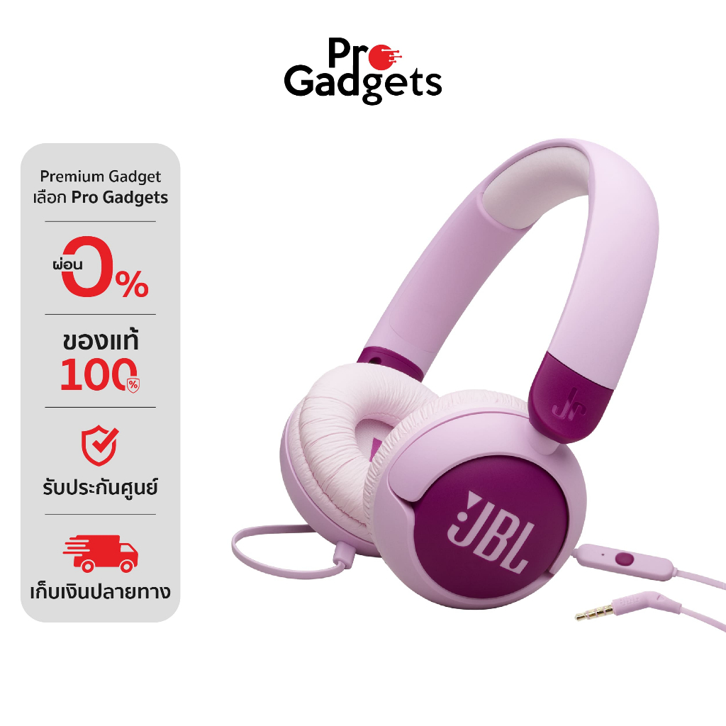 JBL Junior 320 Headphone หูฟังแบบครอบหู (สำหรับเด็ก)
