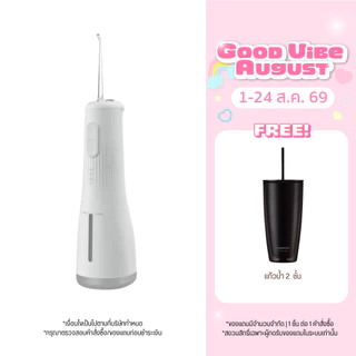 LocknLock เครื่องฉีดน้ำทำความสะอาดฟัน Rechargeable oral irrigator รุ่น ENR154WHT
