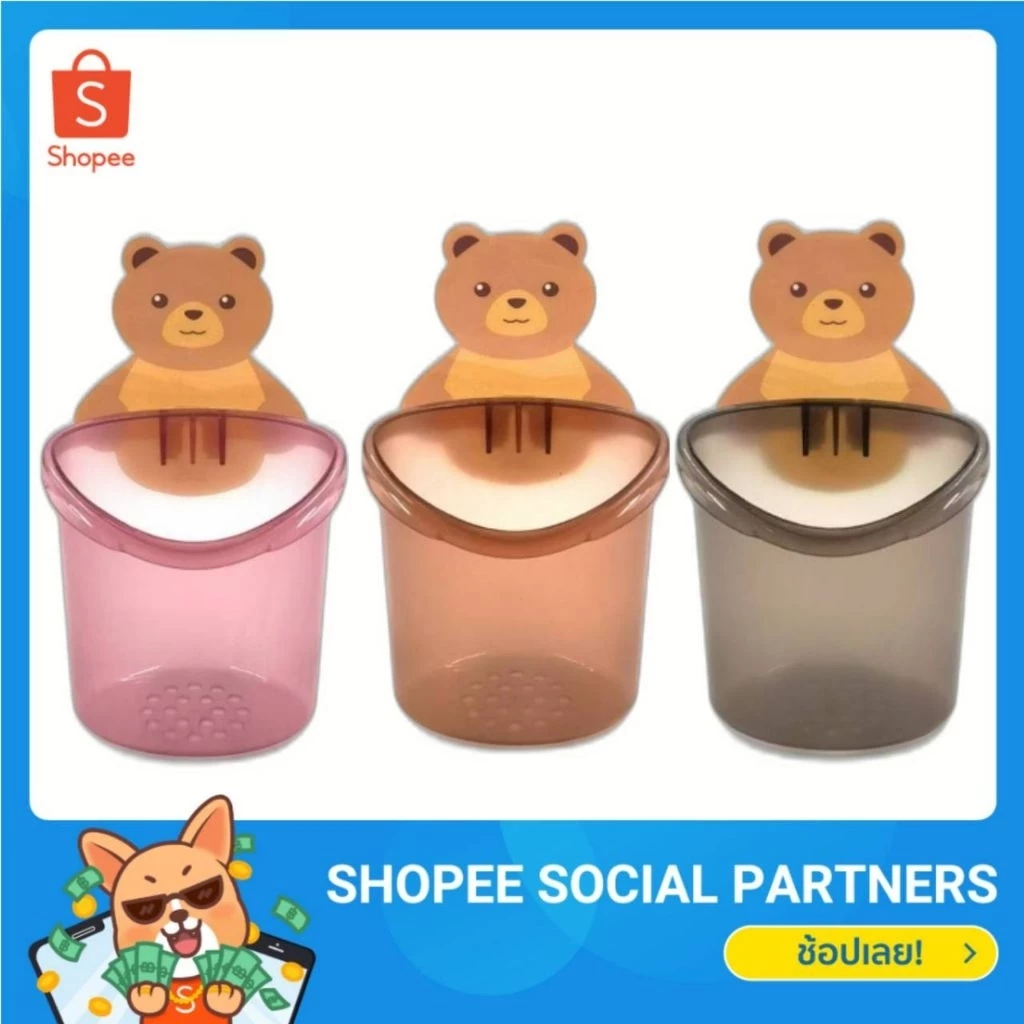ที่วางแปรงสีฟันติดผนัง ลายหมีน้อยน่ารัก ติดตั้งง่าย(สุ่มสี)ชมพู,น้ำตาล,เทา