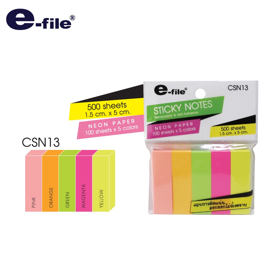 กระดาษสติ๊กโน๊ต 5 สี e-file CSN13