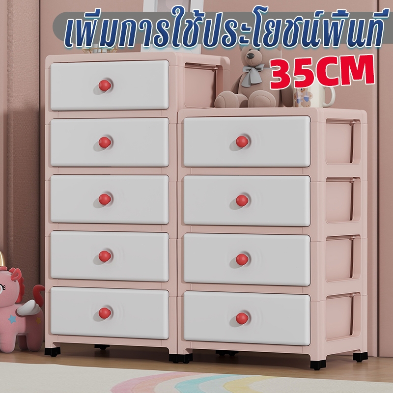 ตู้ลิ้นชักเก็บของ พลาสติก กว้าง35ซม. มีให้เลือก3-6ชั้น มีล้อ ไม่มีกลิ่น วัสดุหนา ป้องกันฝุ่น ประหยัดพื้นที่ เหมาะเป็นตู้